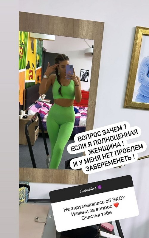 Яна Захарова: Вы не увидите мои отношения на Доме-2 Яна Захарова: Вы не увидите мои отношения на Доме-2