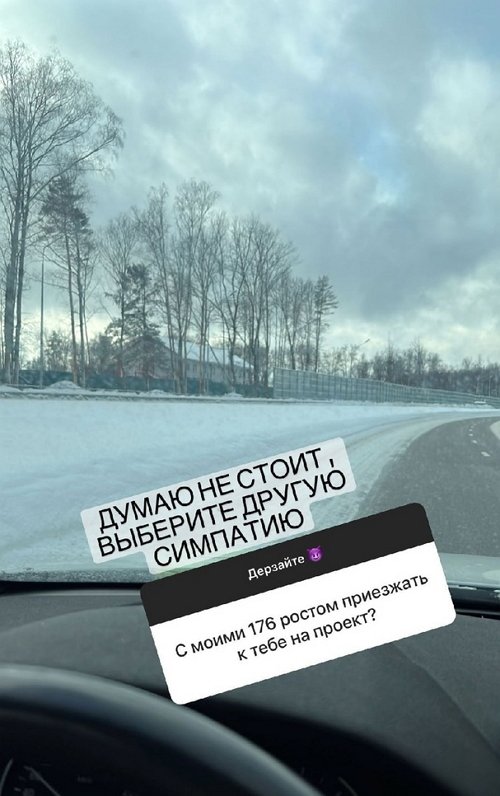 Яна Захарова: Вы не увидите мои отношения на Доме-2 Яна Захарова: Вы не увидите мои отношения на Доме-2