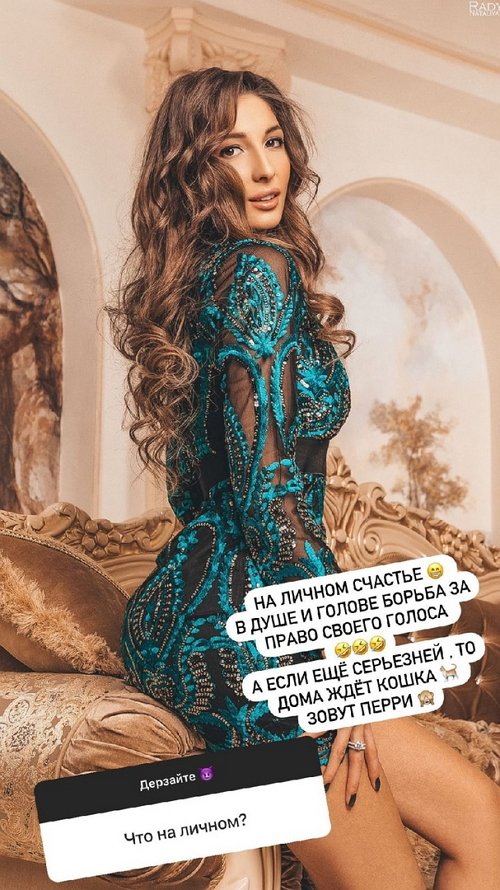 Яна Захарова: Вы не увидите мои отношения на Доме-2 Яна Захарова: Вы не увидите мои отношения на Доме-2