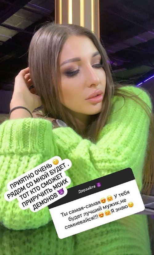 Яна Захарова: Вы не увидите мои отношения на Доме-2 Яна Захарова: Вы не увидите мои отношения на Доме-2