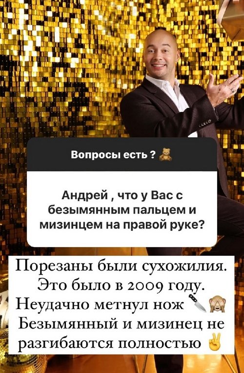 ������ ��������: � ��� ������, ��� ����� �����?