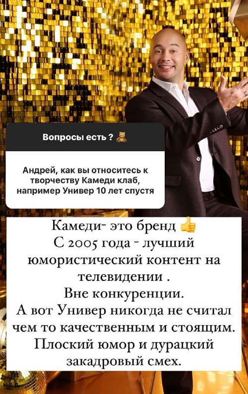 ������ ��������: � ��� ������, ��� ����� �����?