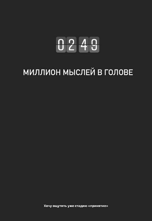 ����� ����������: ������ � ���� ����� ������ ���