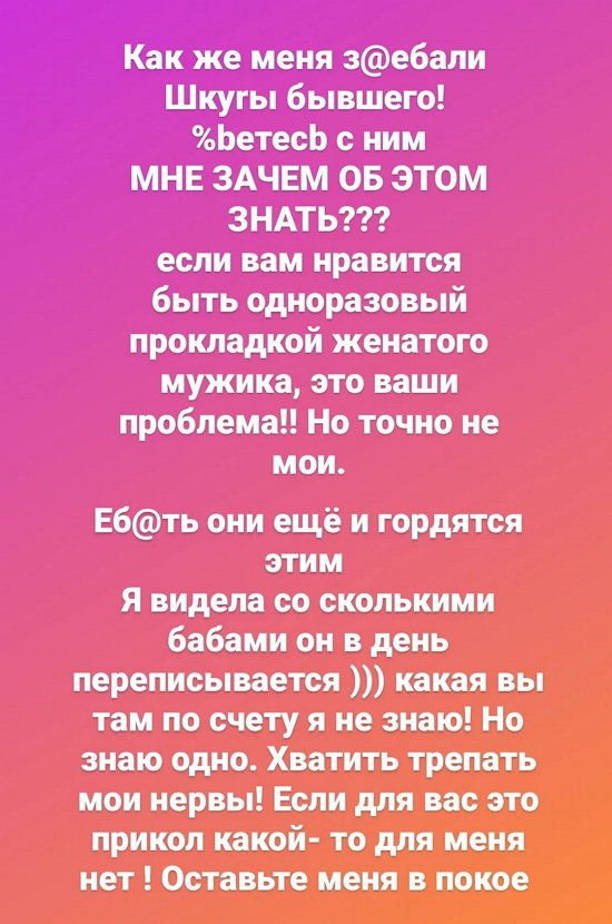 ������� ����������: ��� ��� � �������� ����!..