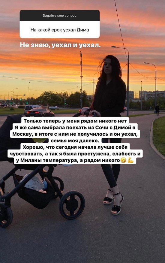 ����� ����������: ����� � �����