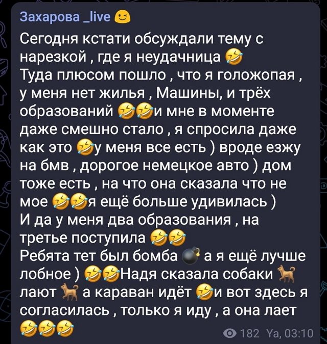 ��� ��������: � ���, � ��� ����