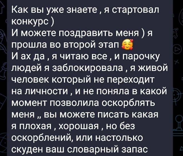 ��� ��������: �� ��� ������� ��� �����