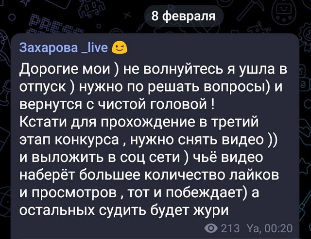 ��� ��������: �� ��� ������� ��� �����