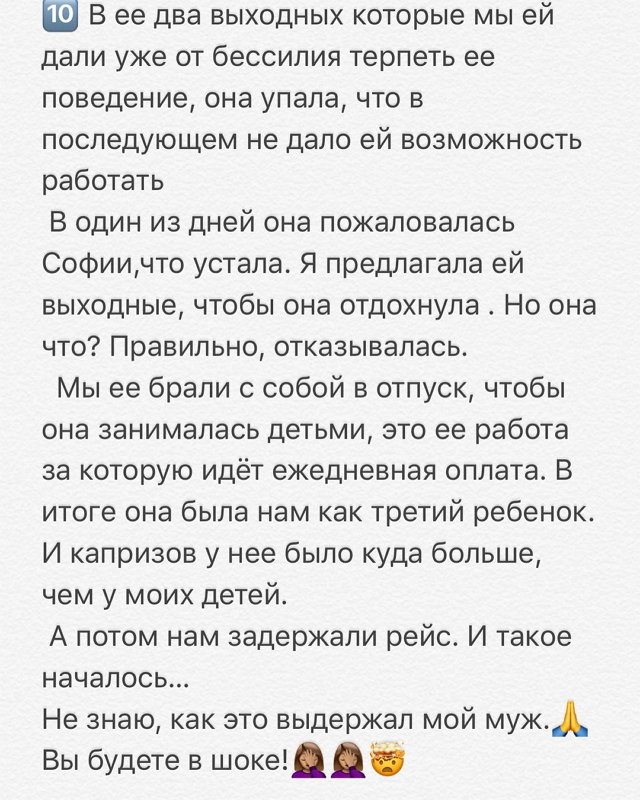 ���������� ������: ��������, ��� ��� ���������� ������� ��� ������