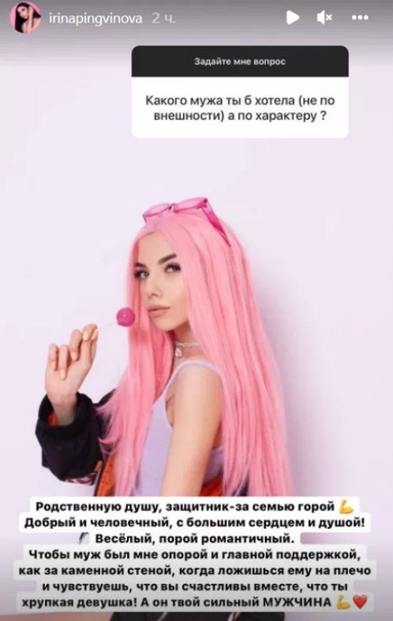 Пингвинова хочет выйти замуж за сильного мужчину Пингвинова хочет выйти замуж за сильного мужчину