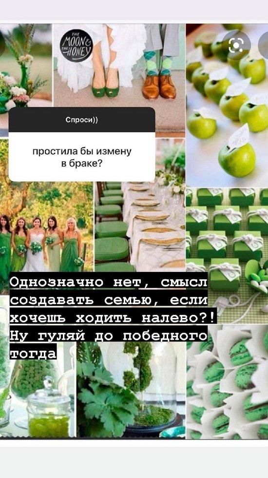 Надежда Ермакова: Не хотим свадьбу в холодное время года Надежда Ермакова: Не хотим свадьбу в холодное время года