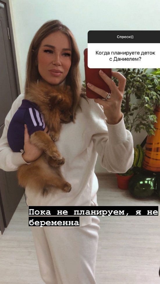 Надежда Ермакова: Не хотим свадьбу в холодное время года Надежда Ермакова: Не хотим свадьбу в холодное время года