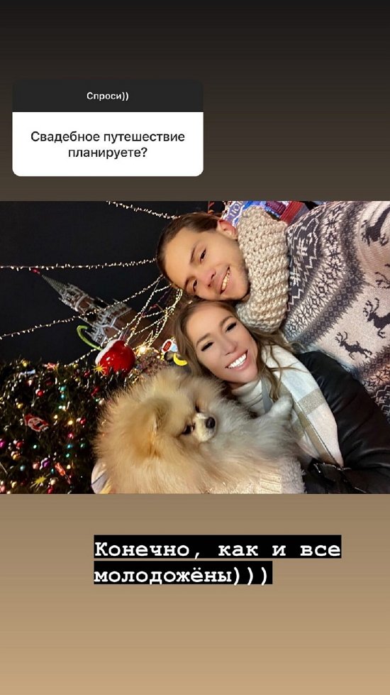 Надежда Ермакова: Не хотим свадьбу в холодное время года Надежда Ермакова: Не хотим свадьбу в холодное время года