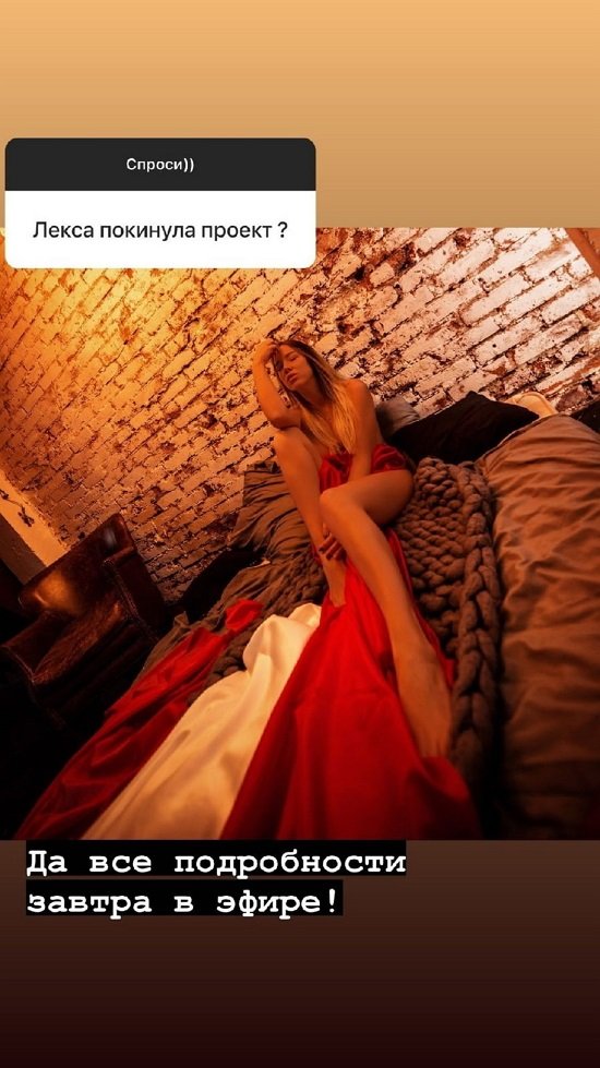 Надежда Ермакова: Не хотим свадьбу в холодное время года Надежда Ермакова: Не хотим свадьбу в холодное время года