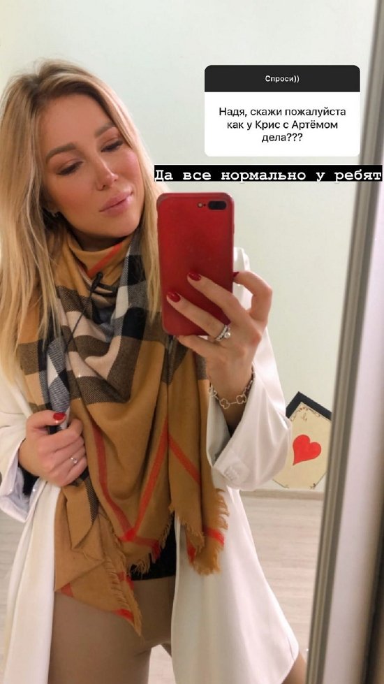 Надежда Ермакова: Не хотим свадьбу в холодное время года Надежда Ермакова: Не хотим свадьбу в холодное время года