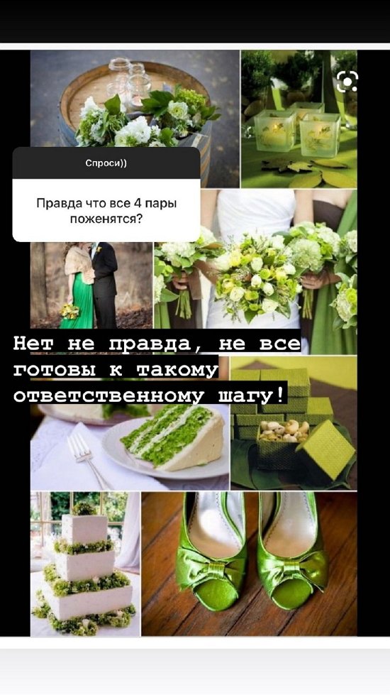 Надежда Ермакова: Не хотим свадьбу в холодное время года Надежда Ермакова: Не хотим свадьбу в холодное время года