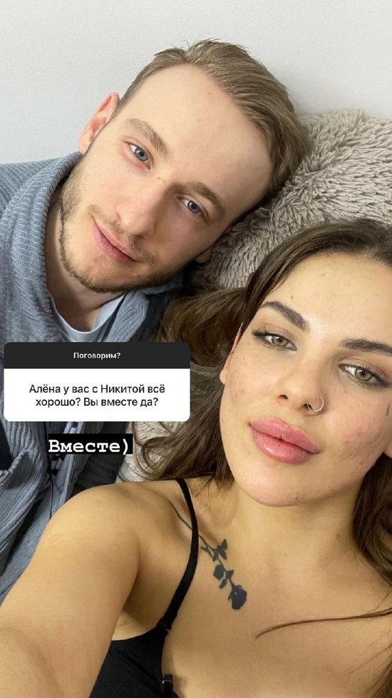 Алена Опенченко: Это тату в знак скорби Алена Опенченко: Это тату в знак скорби