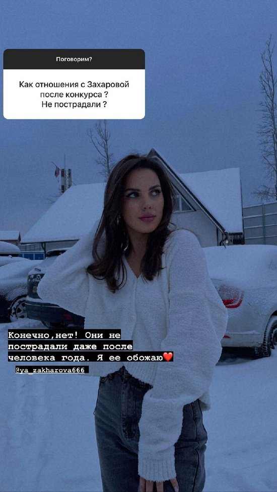 Алена Опенченко: Это тату в знак скорби Алена Опенченко: Это тату в знак скорби