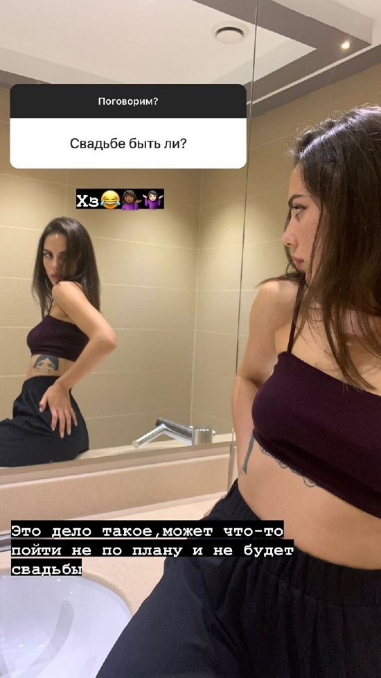 Алена Опенченко: Это тату в знак скорби Алена Опенченко: Это тату в знак скорби