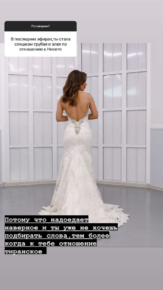 Алена Опенченко: Это тату в знак скорби Алена Опенченко: Это тату в знак скорби