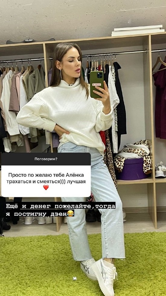 Алена Опенченко: Это тату в знак скорби Алена Опенченко: Это тату в знак скорби