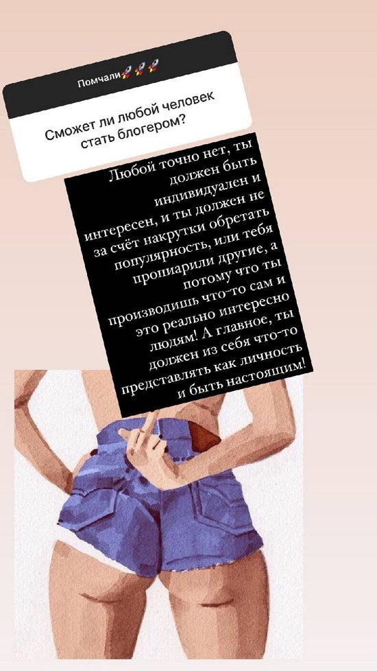 ������ ��������: ��� �� ��������, ������ ���� ��� �����