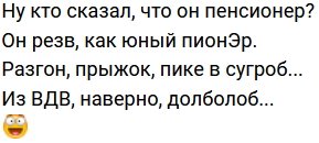 ����� �� �������� (12.02.2022)