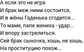 ����� �� �������� (12.02.2022)