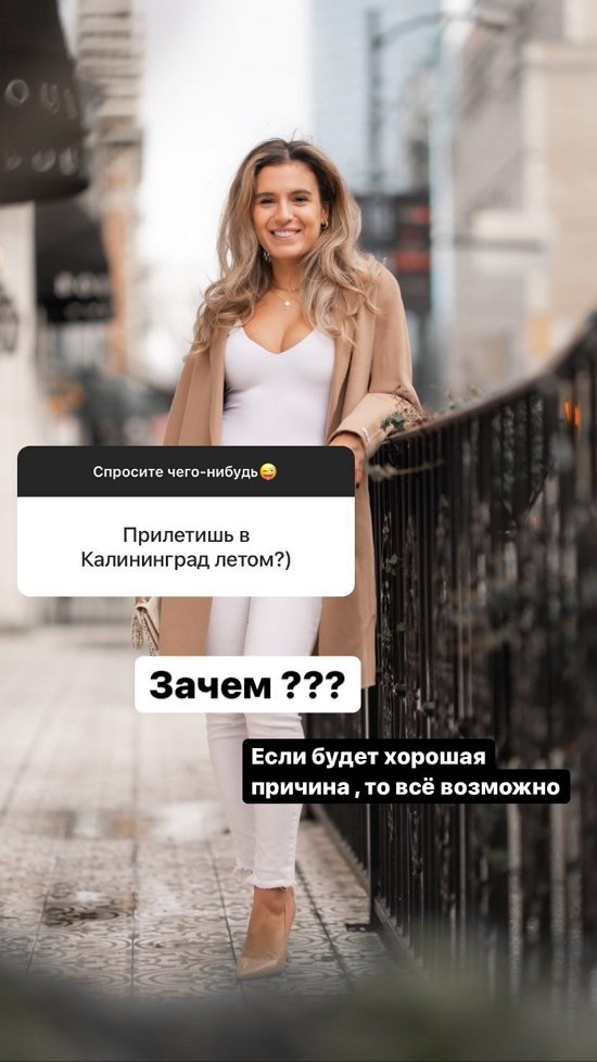 Лиана Осипова: Нет симпатии ни к кому Лиана Осипова: Нет симпатии ни к кому