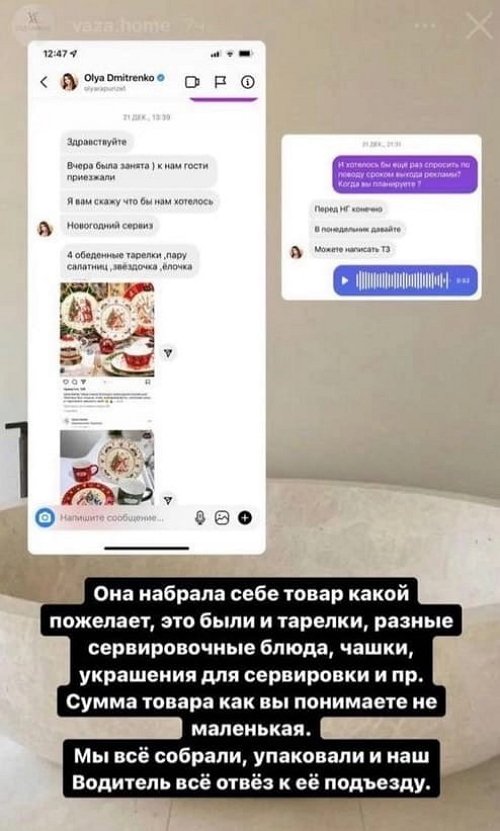 ����� ��������� ���������� ������� � �������