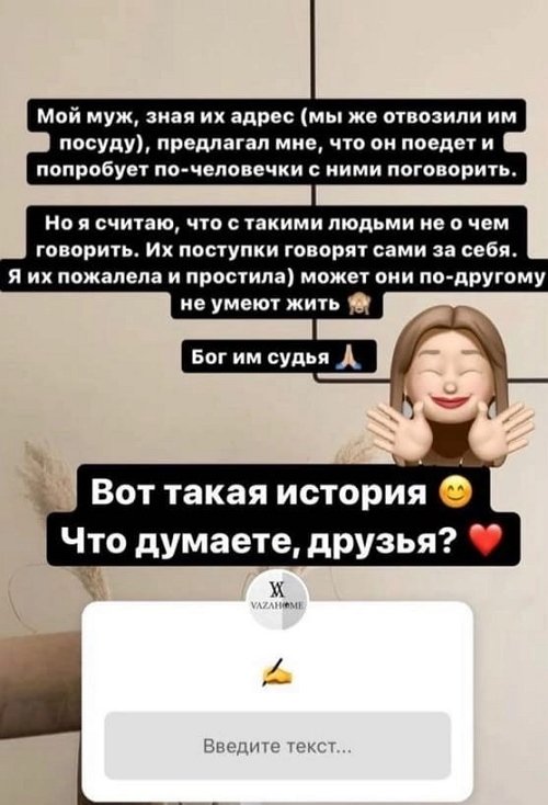 ����� ��������� ���������� ������� � �������