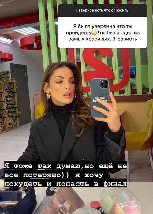 ���� ���������: �����, ��� ��� ����� ����� ����������