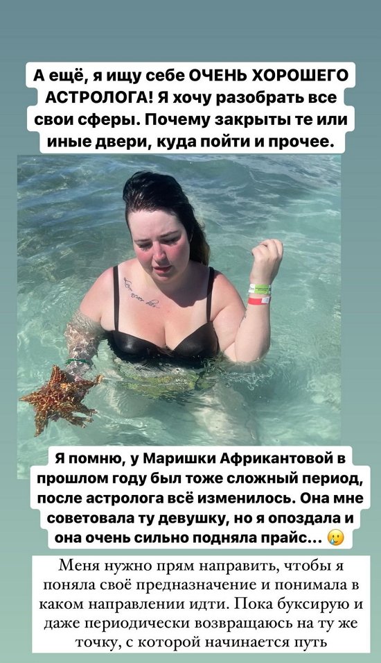 Иосиф Оганесян: Хочу такое тату... Иосиф Оганесян: Хочу такое тату...