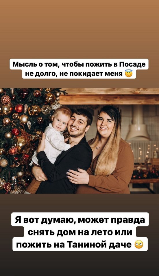 Иосиф Оганесян: Хочу такое тату... Иосиф Оганесян: Хочу такое тату...