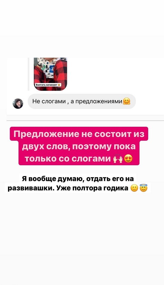 Иосиф Оганесян: Хочу такое тату... Иосиф Оганесян: Хочу такое тату...