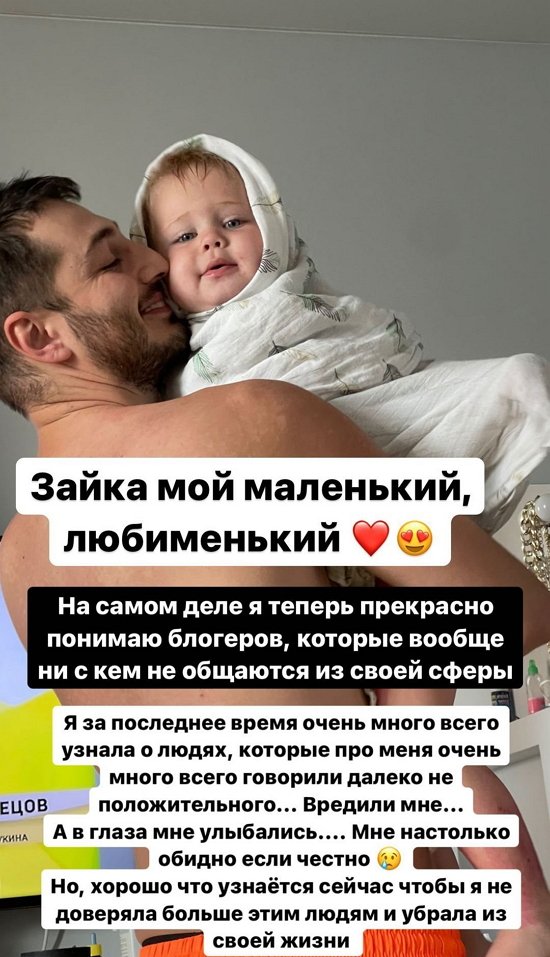 Иосиф Оганесян: Хочу такое тату... Иосиф Оганесян: Хочу такое тату...