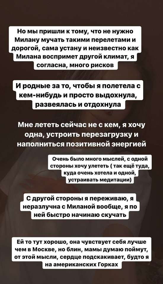 Ирина Пингвинова: Мне надо выдохнуть, развеяться и отдохнуть Ирина Пингвинова: Мне надо выдохнуть, развеяться и отдохнуть