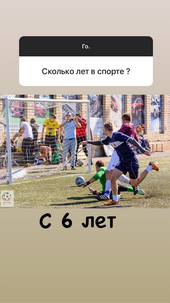 Никита Балыкин: Я с 6 лет в спорте Никита Балыкин: Я с 6 лет в спорте