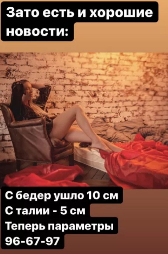 Ермакова не отказывается от свадьбы, а лишь берет паузу Ермакова не отказывается от свадьбы, а лишь берет паузу