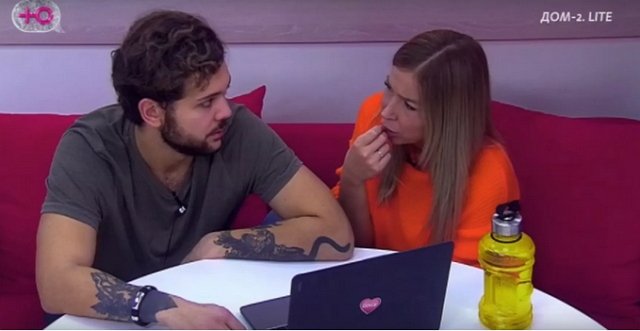 Ермакова не отказывается от свадьбы, а лишь берет паузу Ермакова не отказывается от свадьбы, а лишь берет паузу