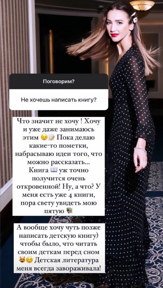 Ольга Бузова: Это МХАТу стоит скучать по мне! Ольга Бузова: Это МХАТу стоит скучать по мне!