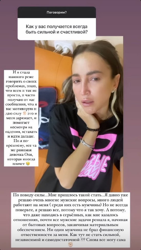 Ольга Бузова: Это МХАТу стоит скучать по мне! Ольга Бузова: Это МХАТу стоит скучать по мне!