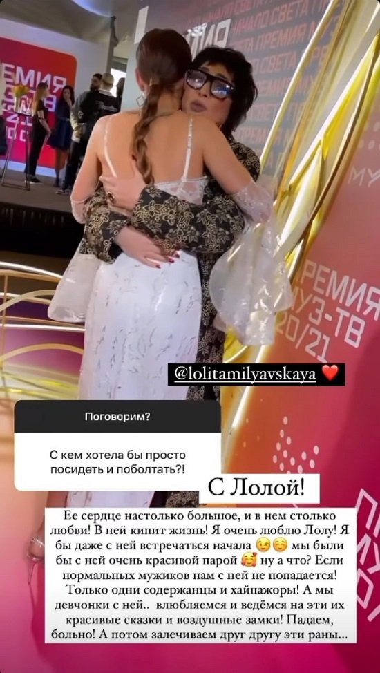 Ольга Бузова: Это МХАТу стоит скучать по мне! Ольга Бузова: Это МХАТу стоит скучать по мне!