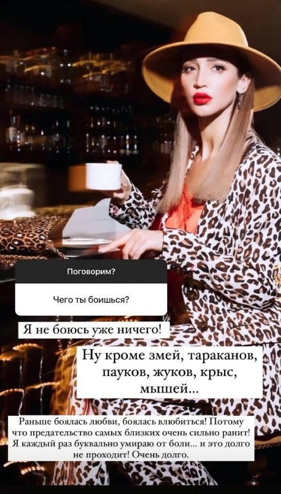 Ольга Бузова: Это МХАТу стоит скучать по мне! Ольга Бузова: Это МХАТу стоит скучать по мне!