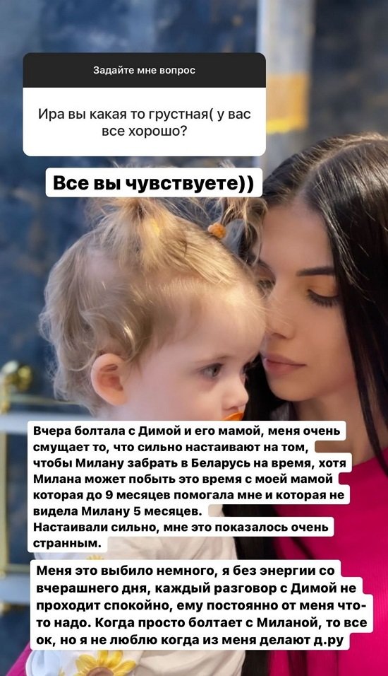 Ирина Пингвинова: Мне это показалось очень странным Ирина Пингвинова: Мне это показалось очень странным