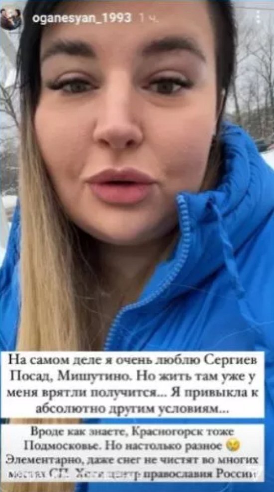 Александра Оганесян возвращается к истокам Александра Оганесян возвращается к истокам