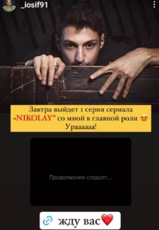 Иосиф Оганесян сыграет армянку в сериале для взрослых Иосиф Оганесян сыграет армянку в сериале для взрослых