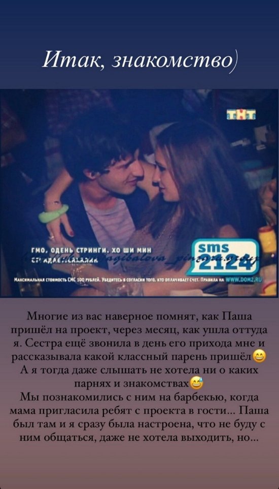 Маргарита Марсо: Мы буквально смотрим на жизнь одинаково! Маргарита Марсо: Мы буквально смотрим на жизнь одинаково!