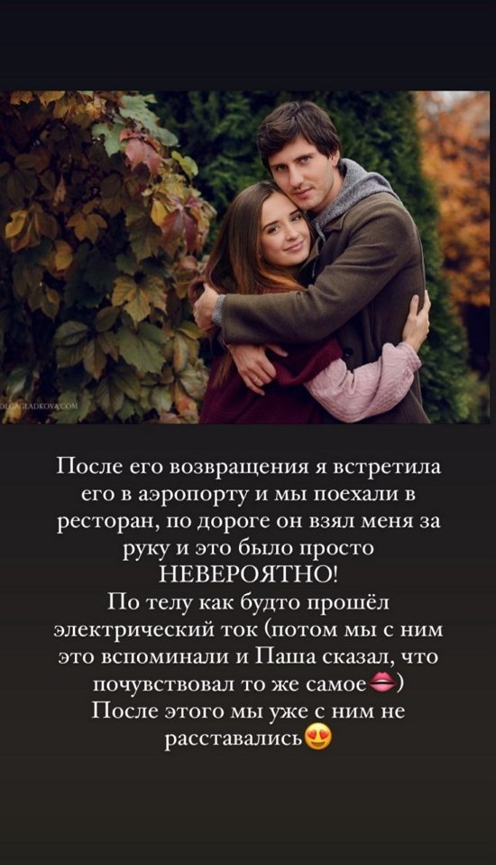 Маргарита Марсо: Мы буквально смотрим на жизнь одинаково! Маргарита Марсо: Мы буквально смотрим на жизнь одинаково!