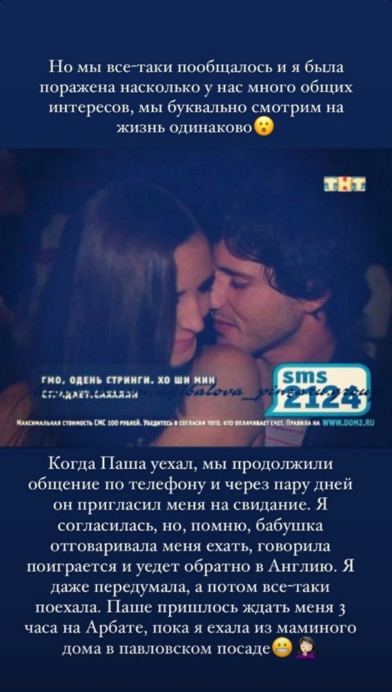 Маргарита Марсо: Мы буквально смотрим на жизнь одинаково! Маргарита Марсо: Мы буквально смотрим на жизнь одинаково!